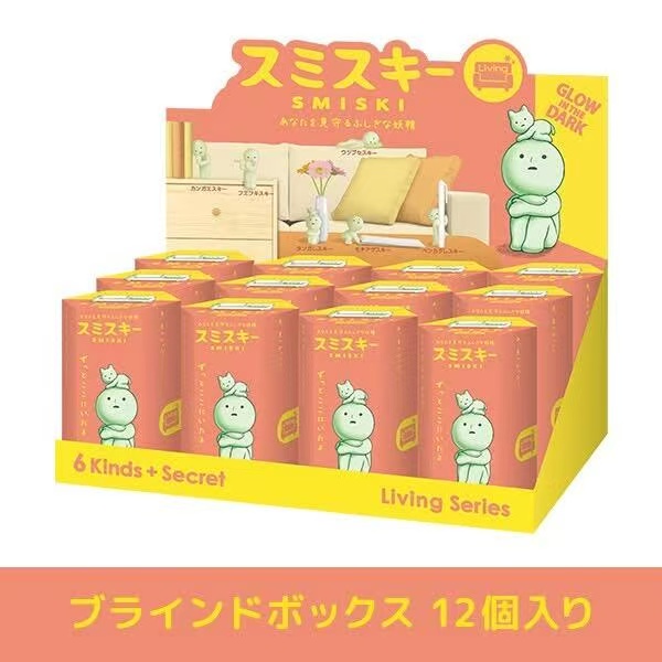 SMISKI  Luminous Living Series blind box