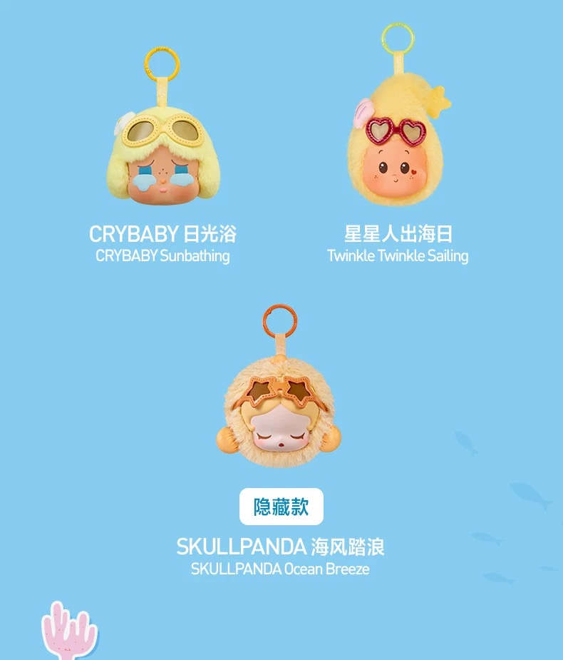 Popbean Island Vacation Series  Earphone Case-preorder