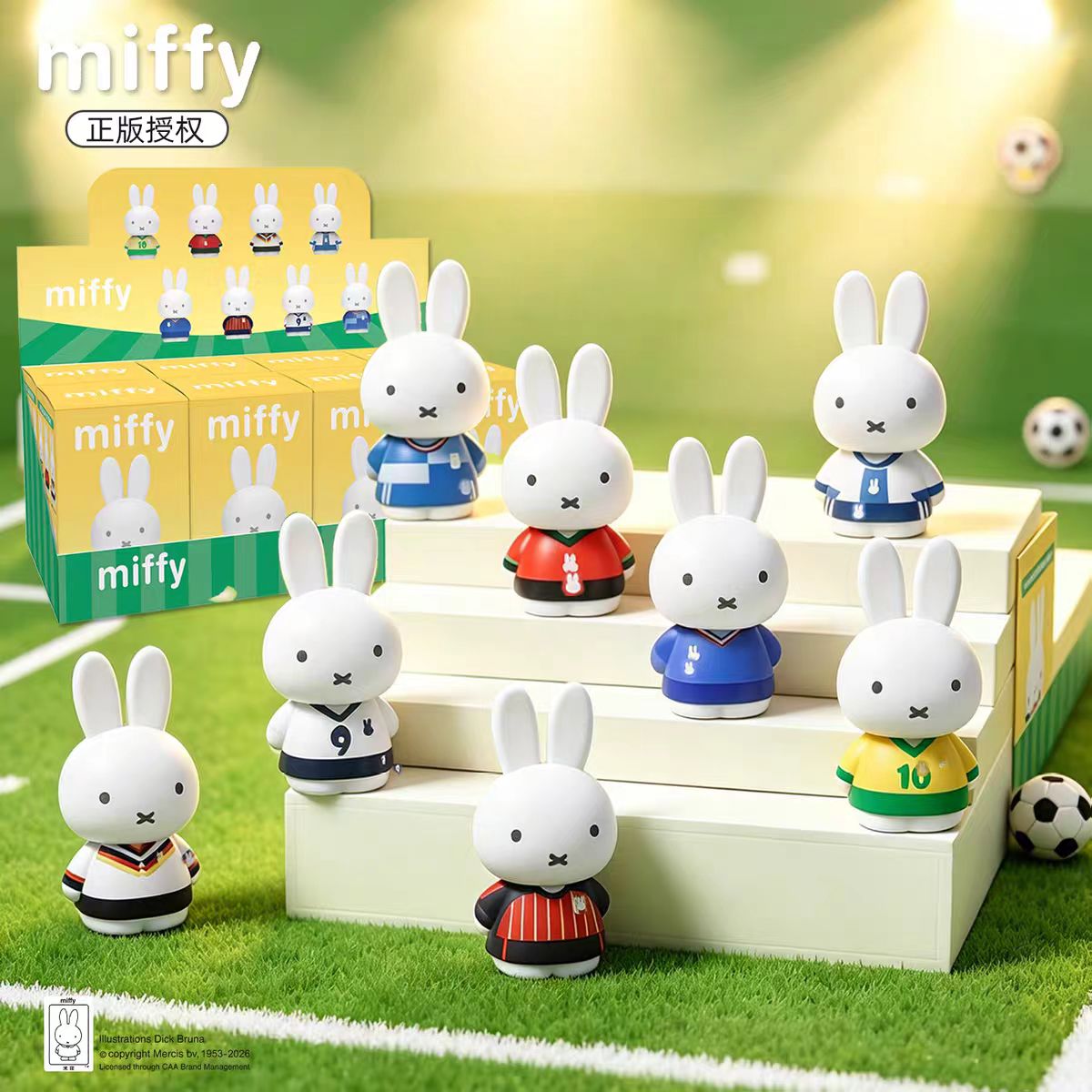 Miffy sport Series Blind Box