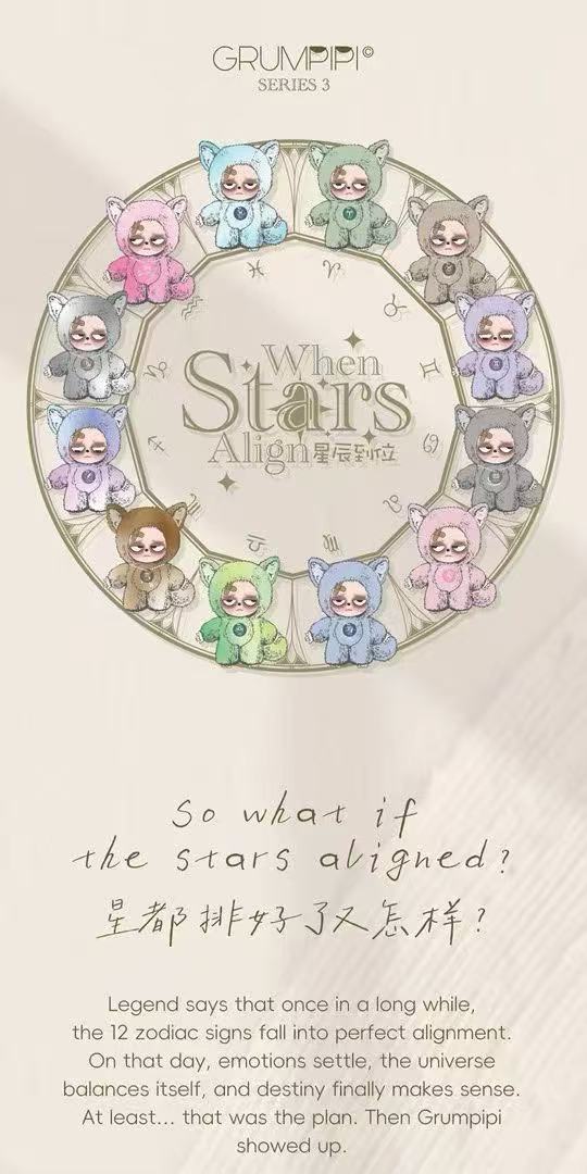 Grumpipi When Stars Align  Series Blind Box