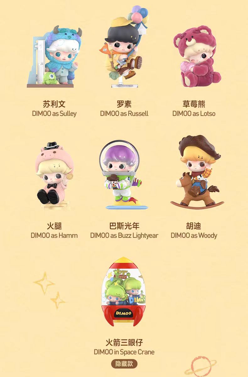 DIM00 WORLD x PIXAR Series-figure Blind Box