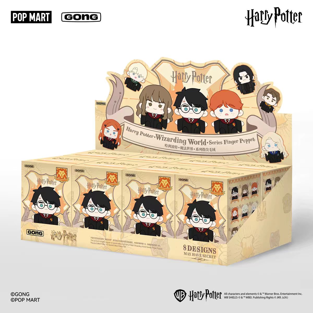 HARRY POTTER WIZARDING WORLD SERIES FINGER PUPPET BLIND BOX