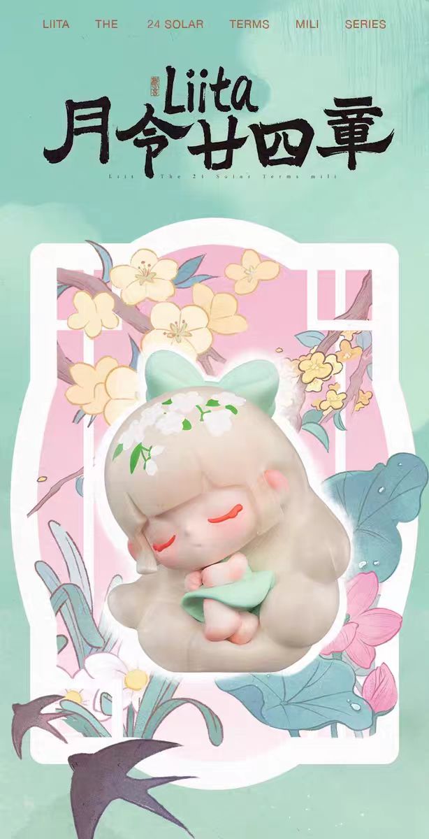 Liita The 24 Solar Terms Mili Series Blind Box