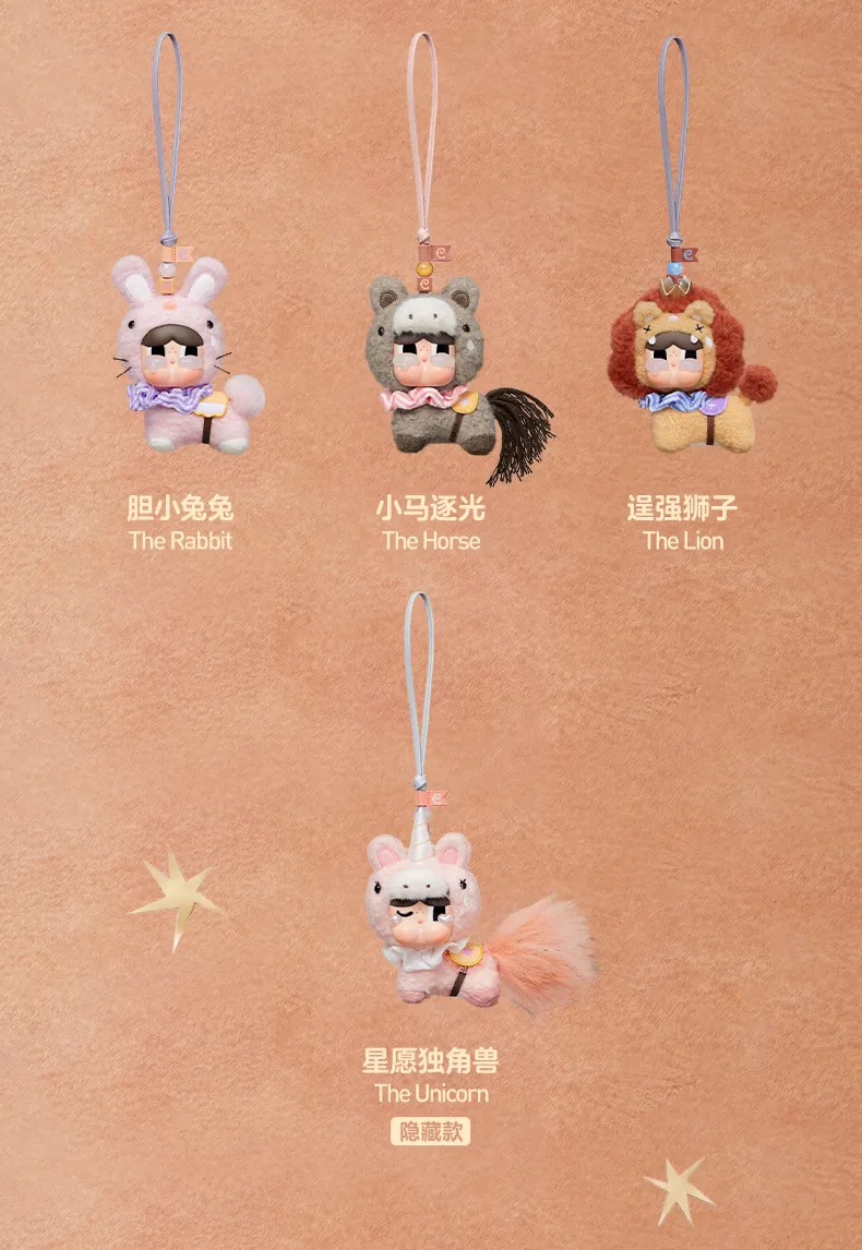 CRYBABY Horse Crying Round n Round Series - Vinyl Plush Pendant Blind Box