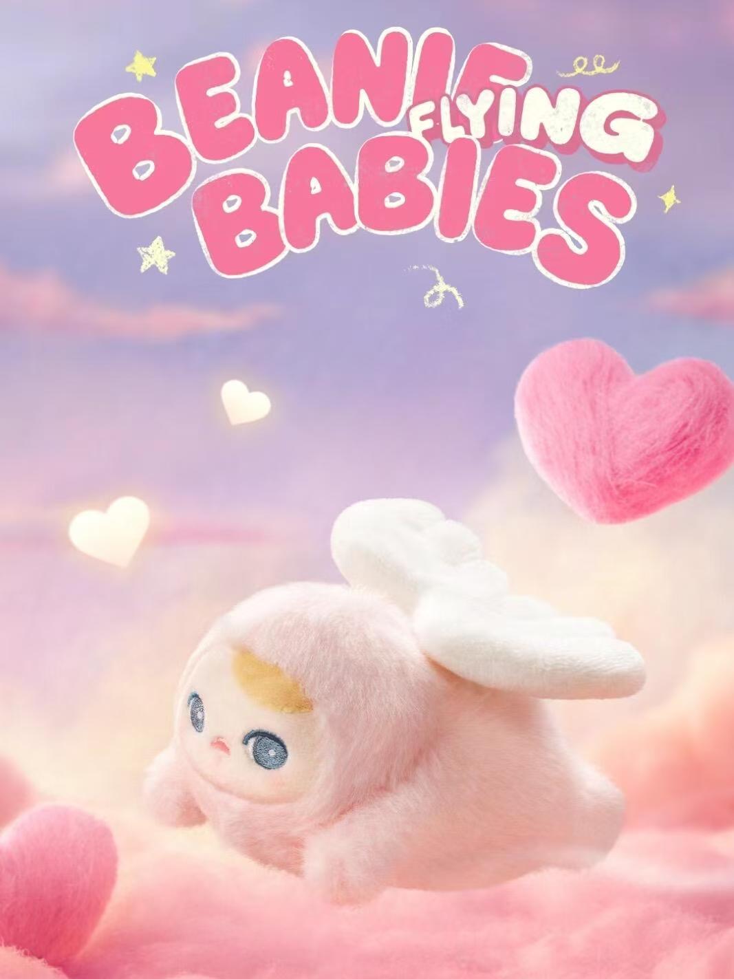 PUCKY FLYING BABIES SERIES - Plush Pendant Blind Box-preorder