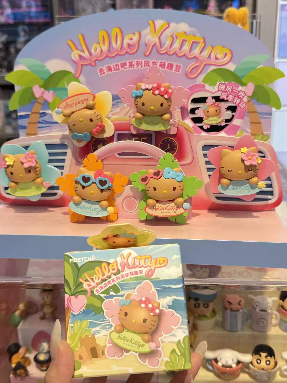 HelloKitty Go To The beach Series Hipper
