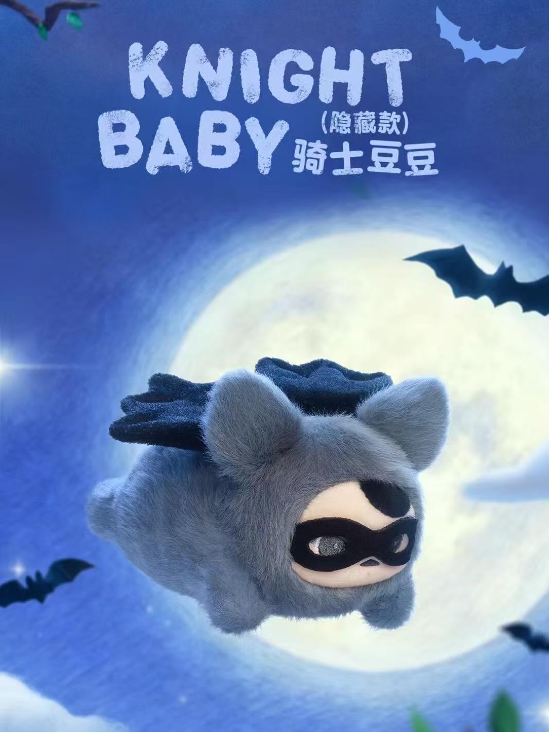 PUCKY FLYING BABIES SERIES - Plush Pendant Blind Box-preorder