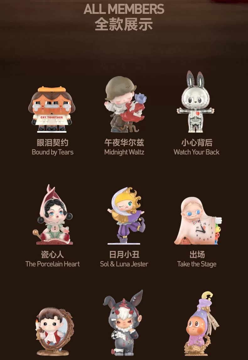The Attic of Oddities Series Figures-preorder
