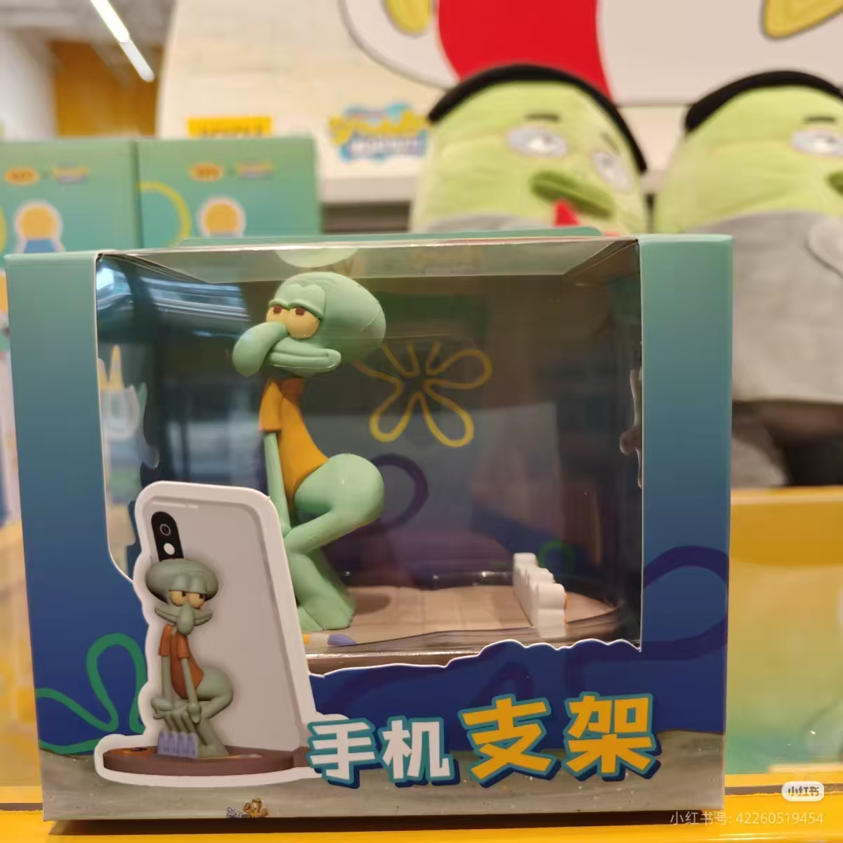 Octopus phone stand holder-preorder