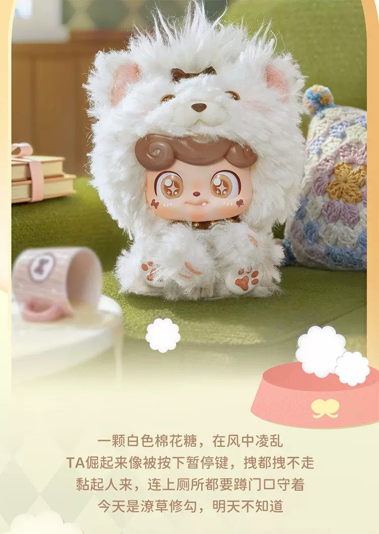 Q.kid Q Pet Series Plush Blind Box 