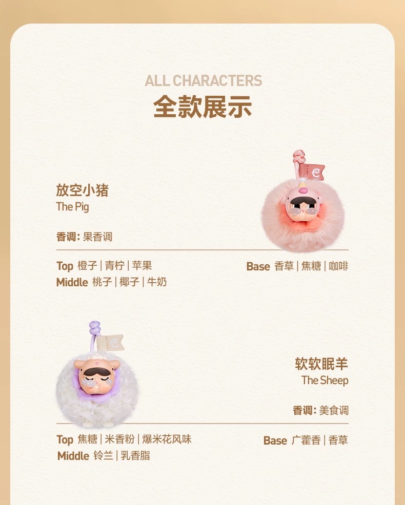 CRYBABY Horse Crying Round n Round Series Fragrance Pendant