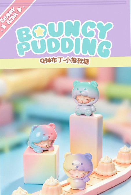 YUMO Gummy Bear V2 Series mini beans