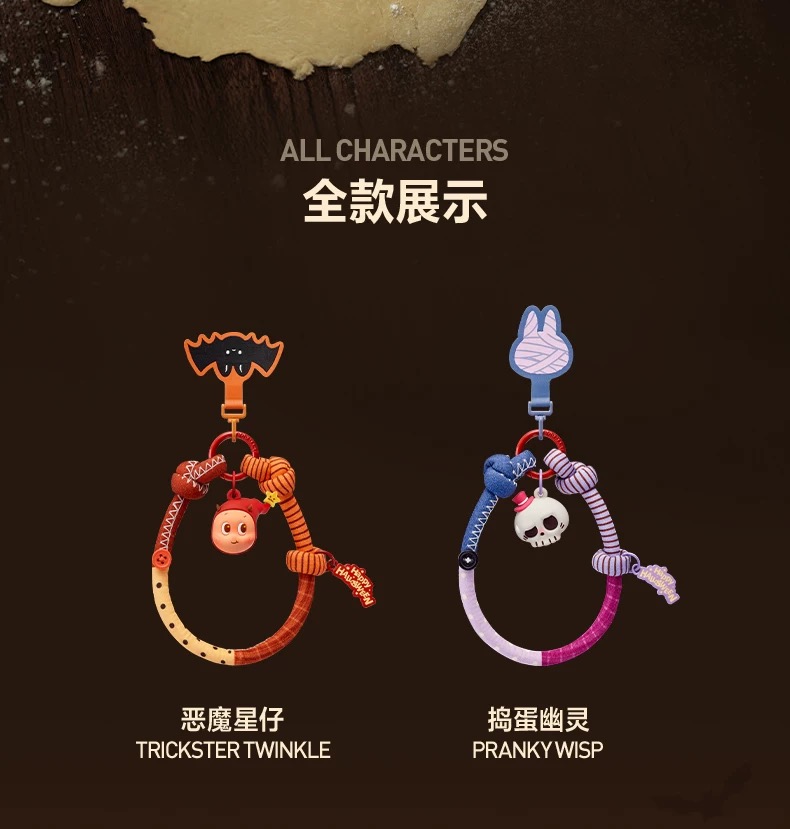 Spooky Bakehouse Series Phone Chain Blind Box