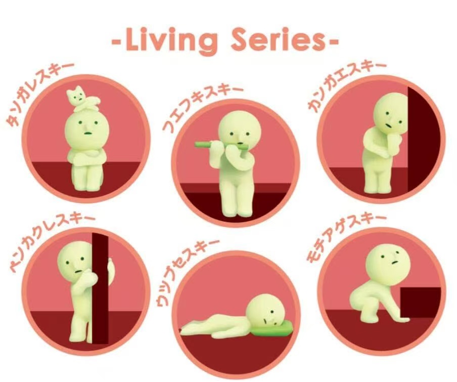 SMISKI  Luminous Living Series blind box