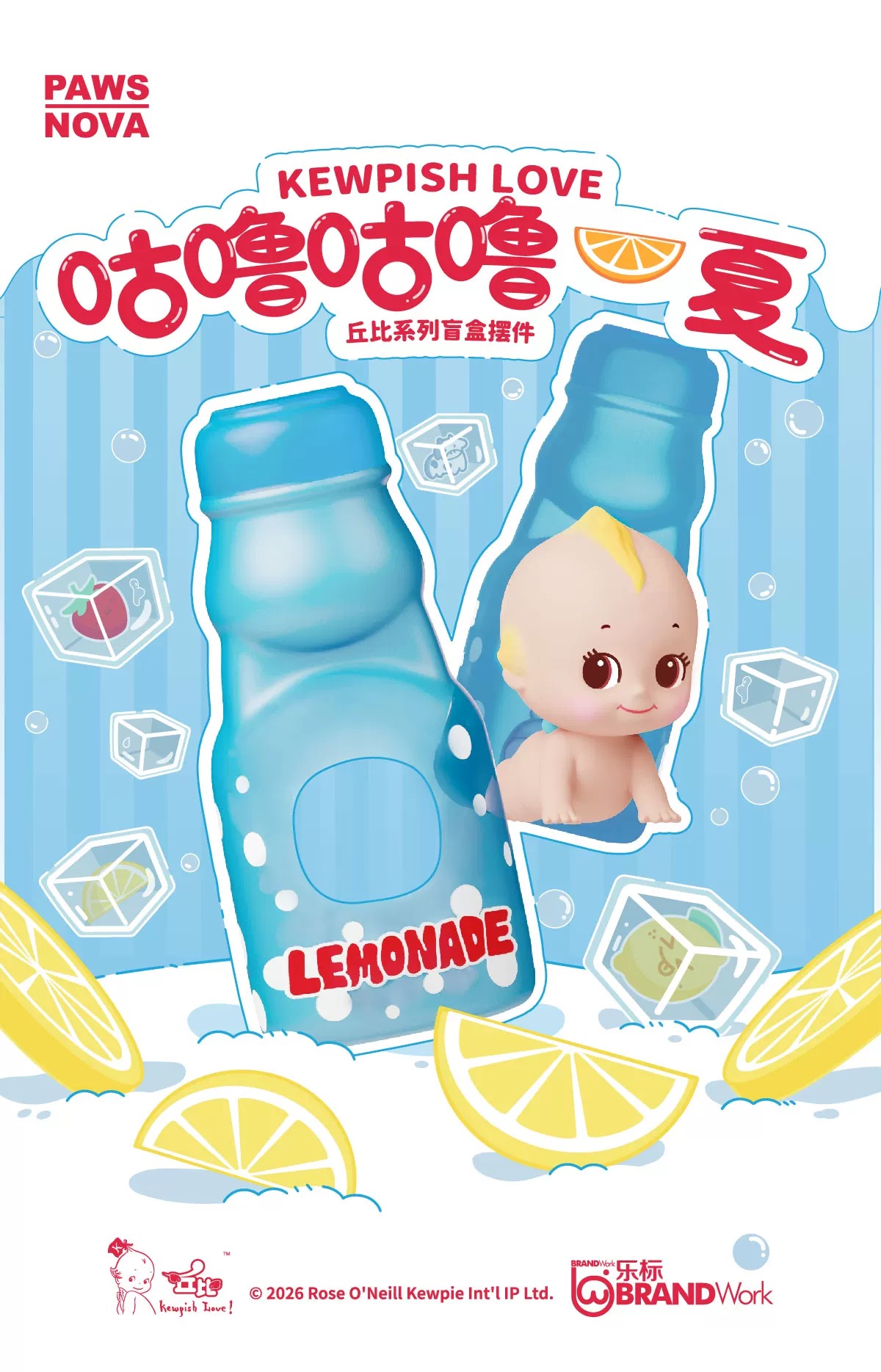 Kewpish Love Gulp Gulp Summer Series Blind Box 