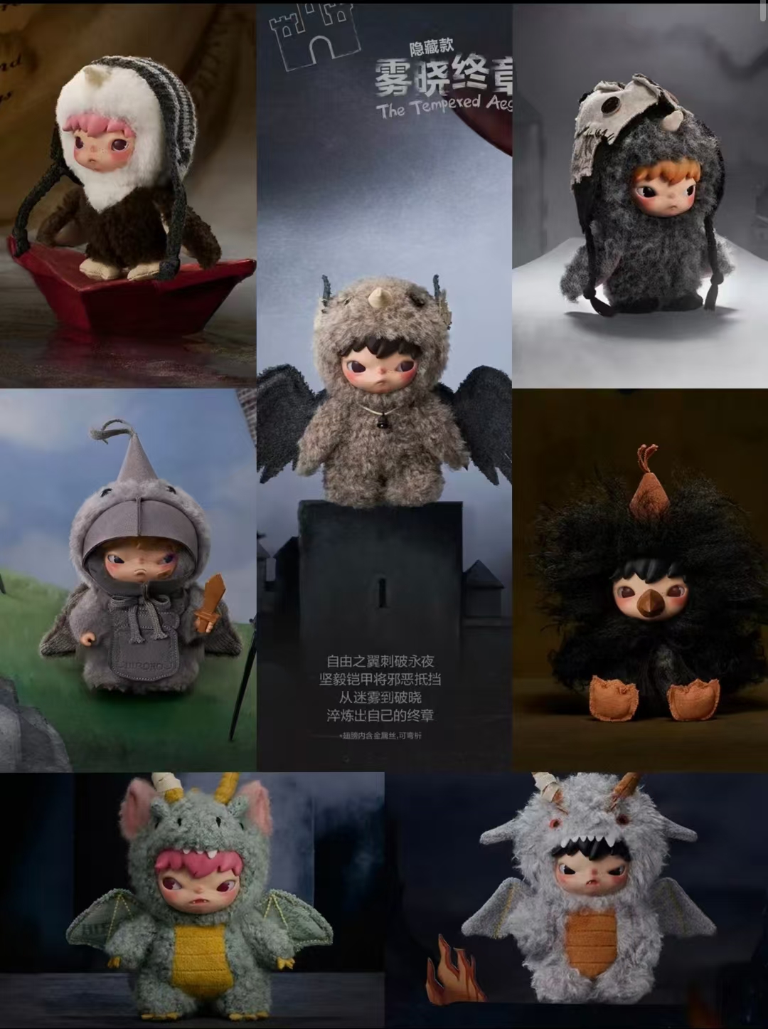 Hirono People in the Mist series Plush Pendant-preorder