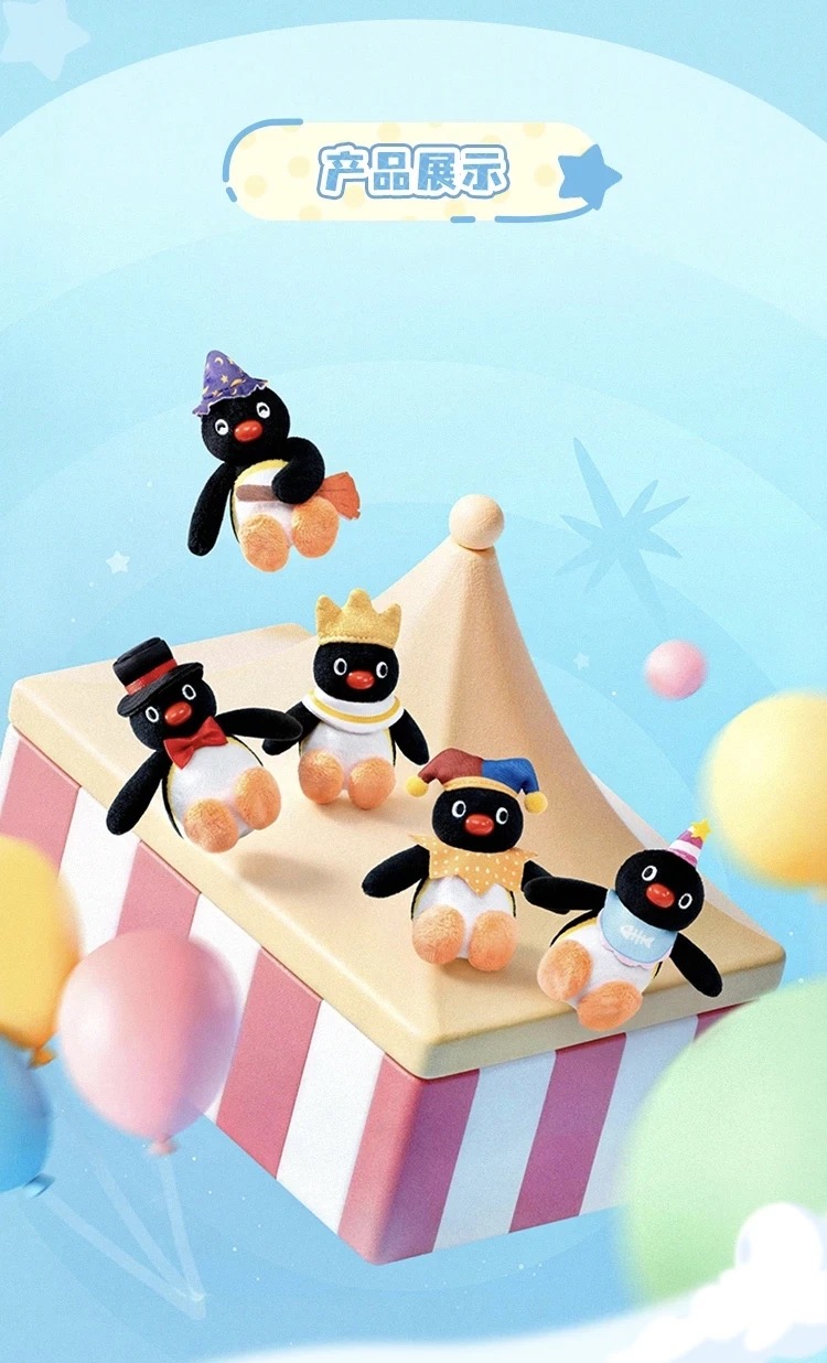 PINGU-gugu Adventures series bilnd box