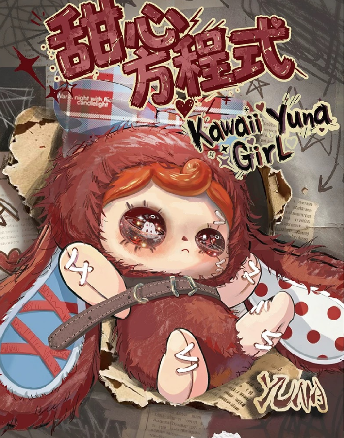 Yuna SweetHeart Series Blind Box
