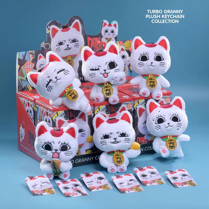 TURBO GRANNY COSBI PLUSH KEYCHAIN COLLECTION