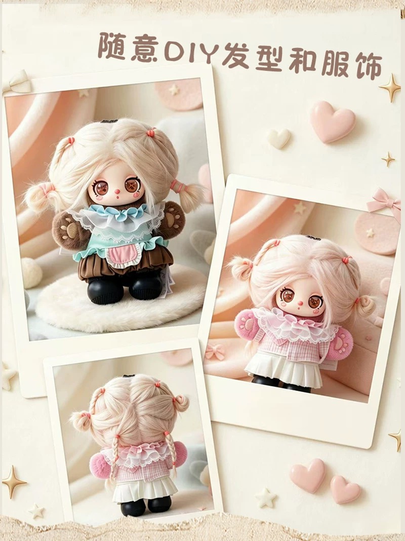 LIILA Wardrobe Secrets Series Plush Pendant Blind Box