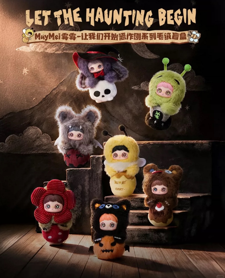 MayMei, let's start the prank series plushies
