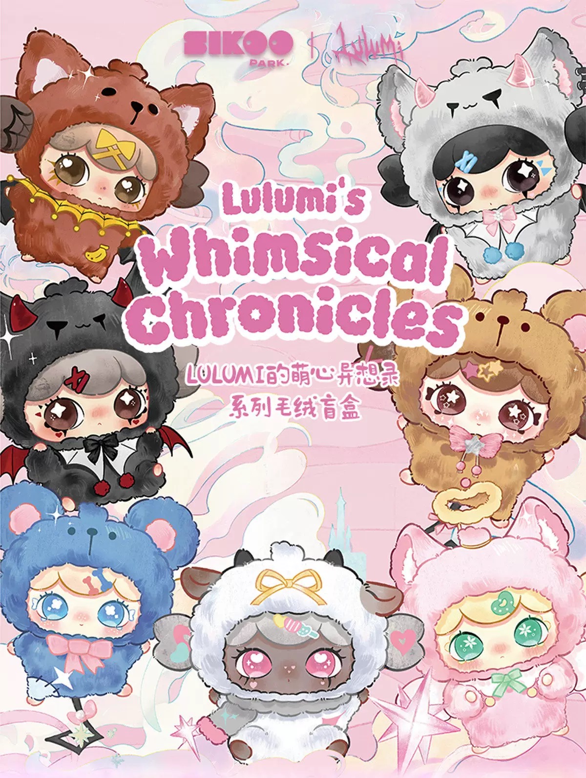 Lulumi's Whimsical Chronicles Series Blind Box