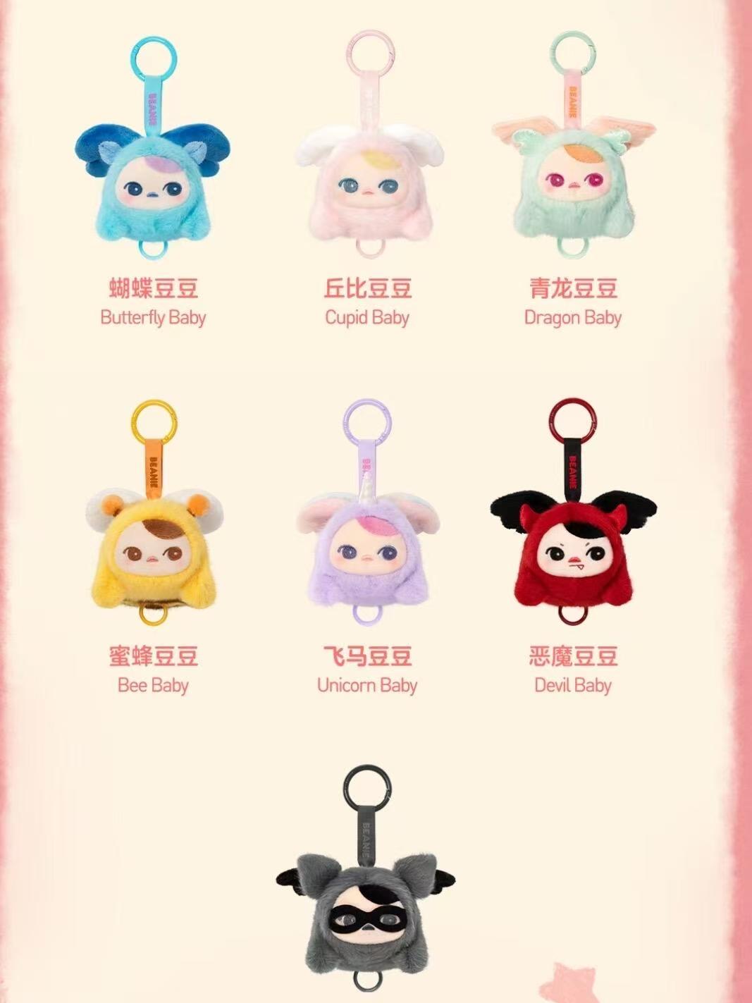 PUCKY FLYING BABIES SERIES - Plush Pendant Blind Box-preorder