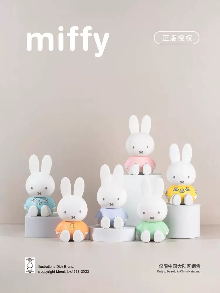 Miffy Folding Phone Stand Series Blind Box
