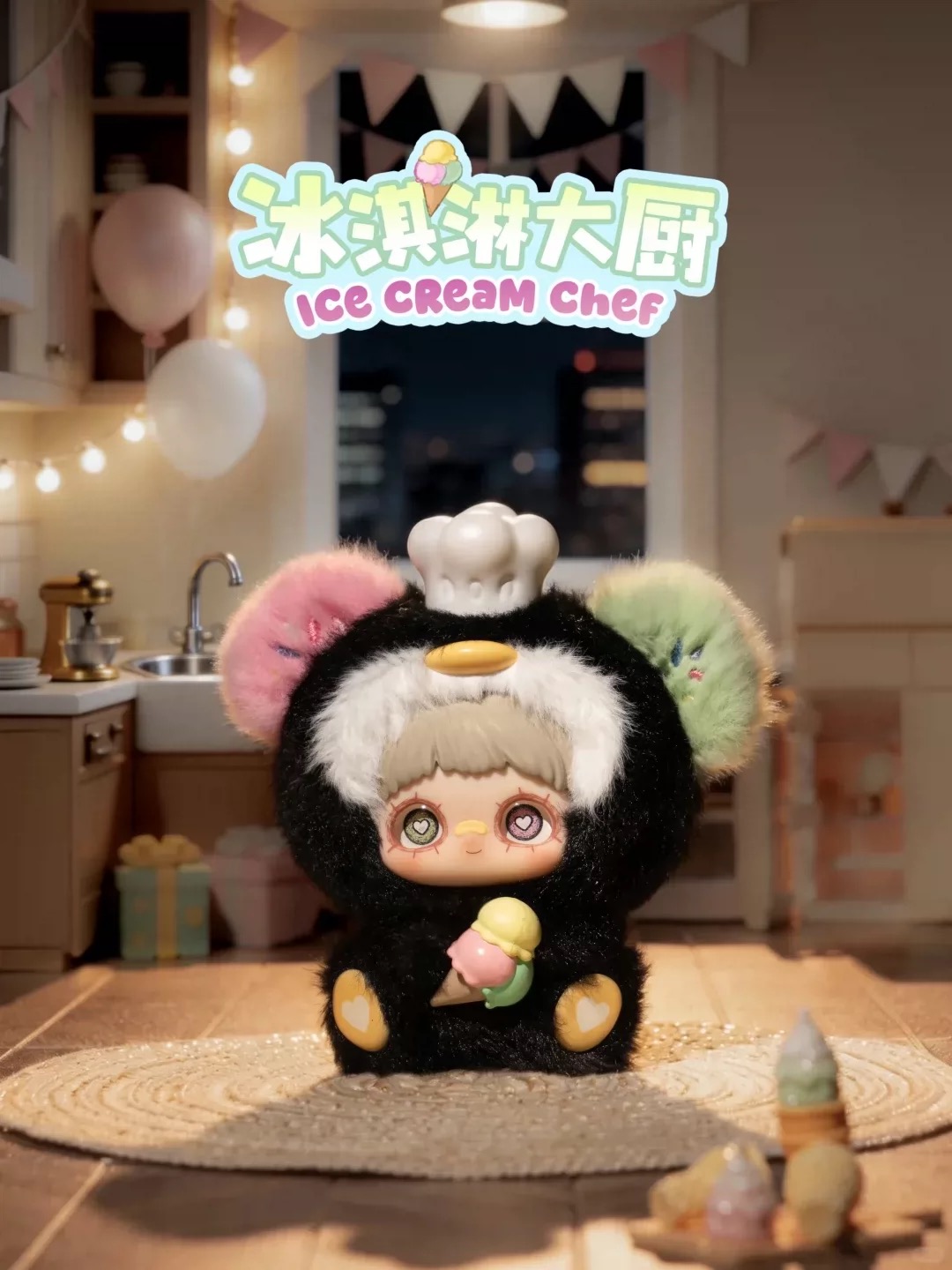 MayMei-Surprise Party Series Plush Doll Blind Box