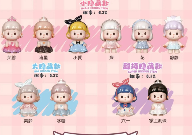 Buer Princess Series Pop Bean
