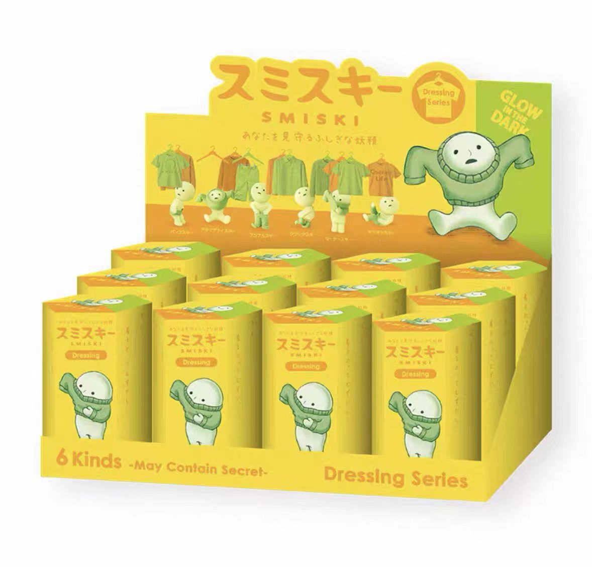 SMISKI dressing Series blind box