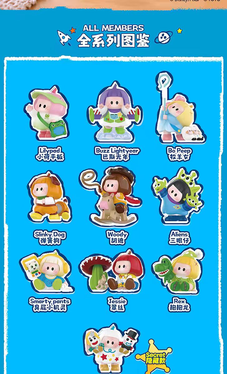 YoYo-Toy Story 5: Cute Together Series-Figure Blind Box 