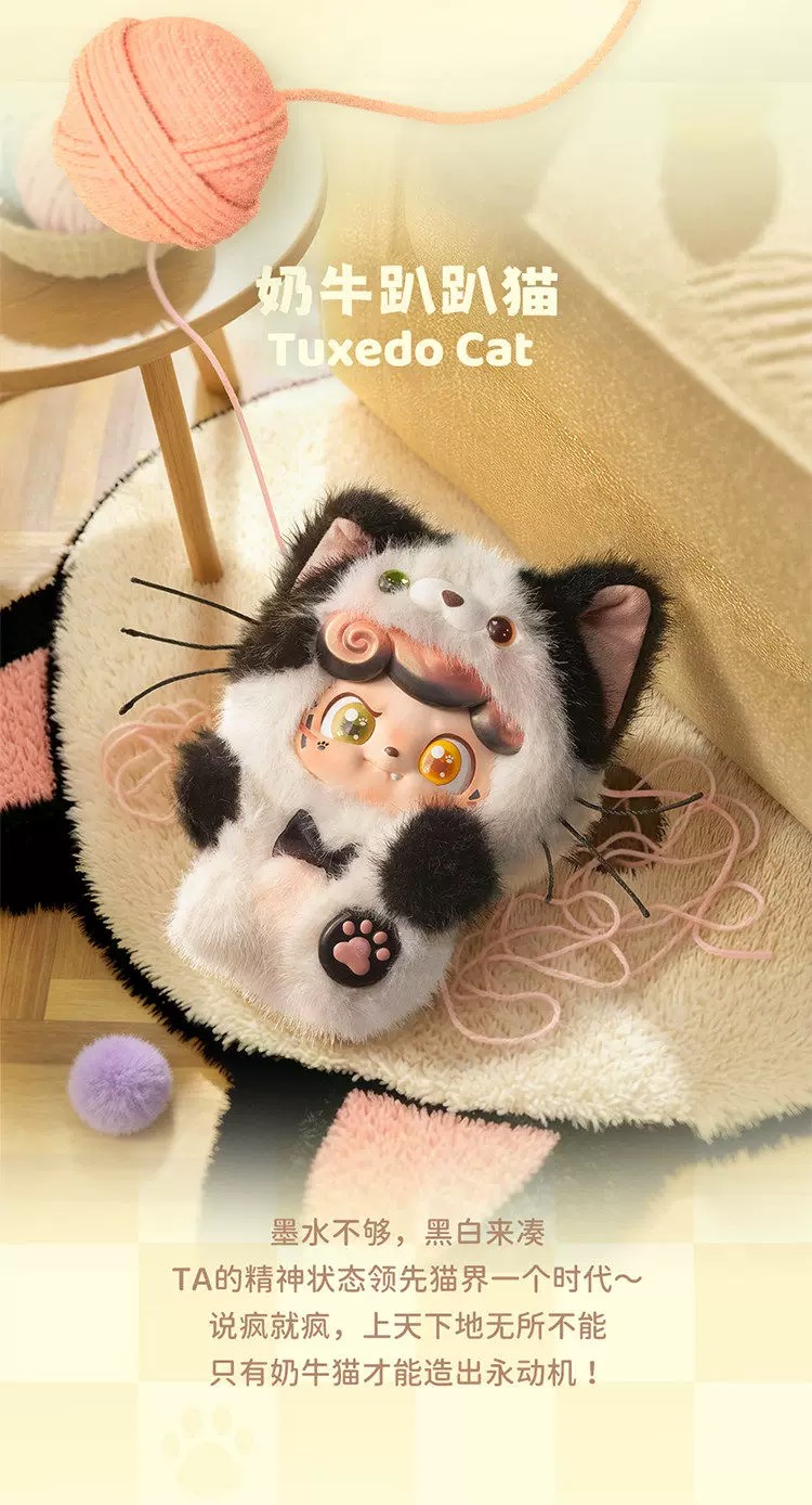 Q.kid Q Pet Series Plush Blind Box 
