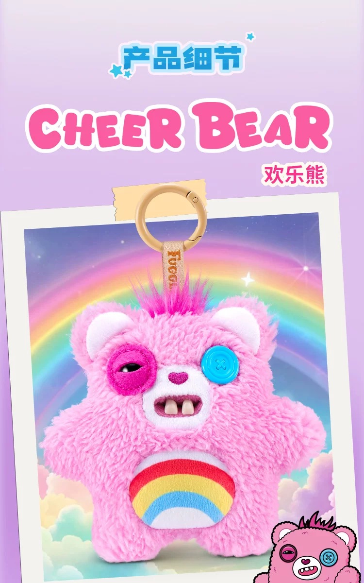 FUGGLER Care Bear Series Plush Keychain Blind Box-preorder