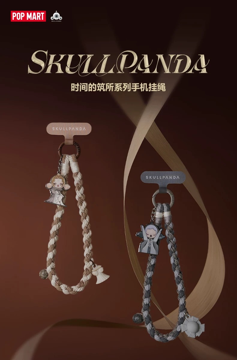 SKULLPANDA WHERE TIME DWELLS Series Phone Lanyard-preorder