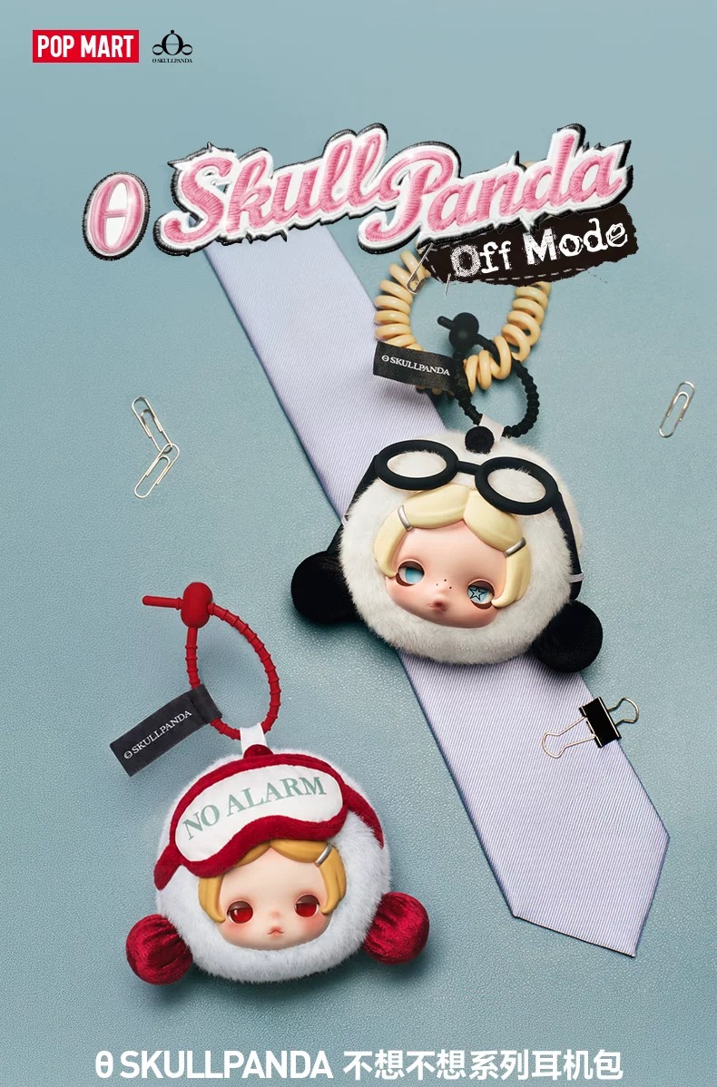 SKULLPANDA Off Mode Series Earphone Case Blind Box