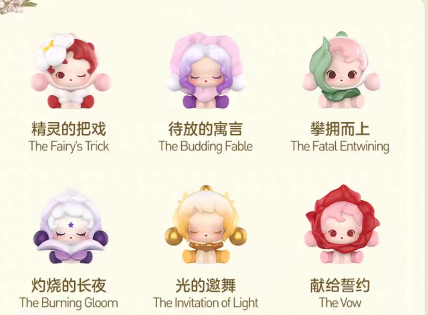 SKULLPANDA Petals in Four Acts serious little beans preorder