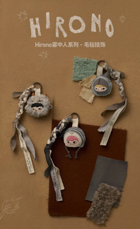 Hirono People in the Mist series Wool Pendant-preorder