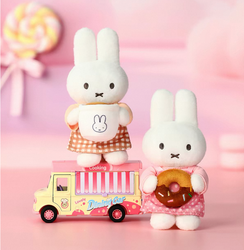 Miffy Bakery Series Plush Keychain Blind Box