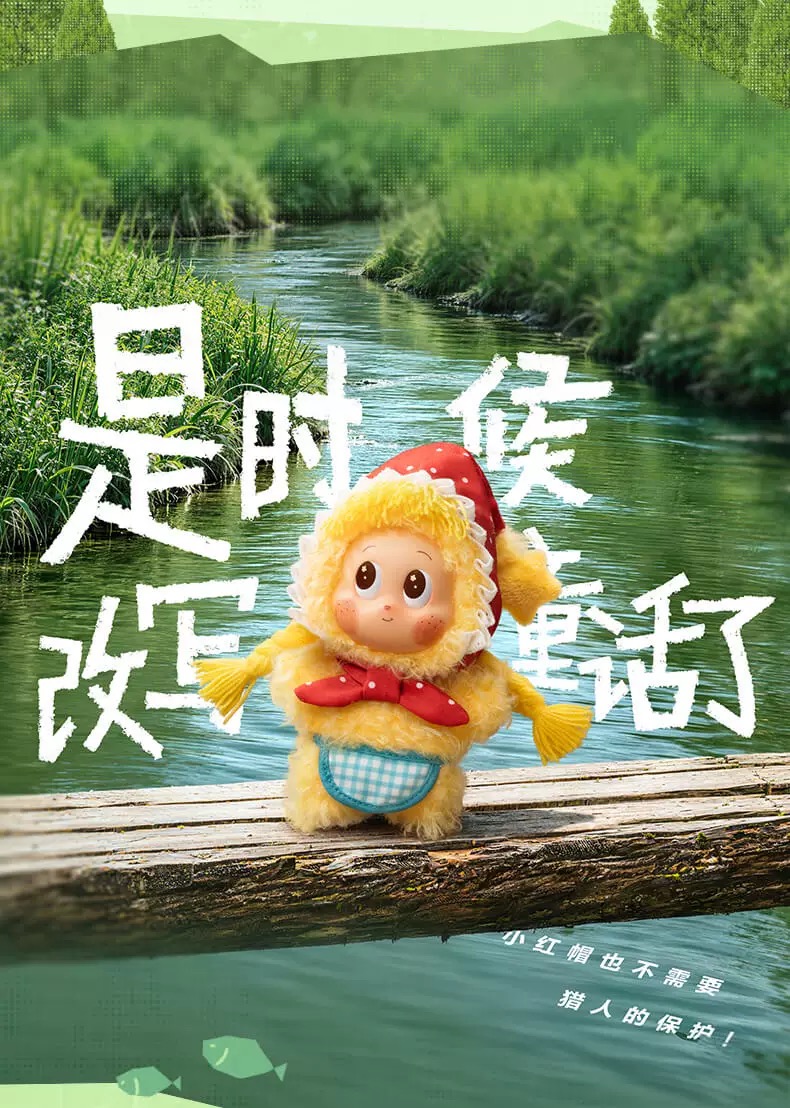 Twinkle Twinkle Farm Tales Series - Vinyl Plush Pendant Blind Box-preorder