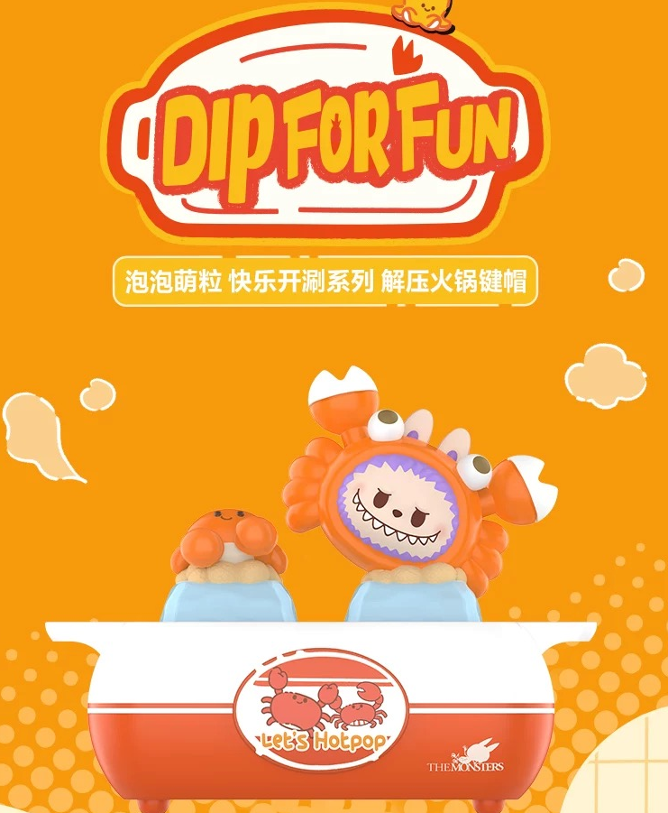 Dip For Fun Series -Keyboard Blind Box