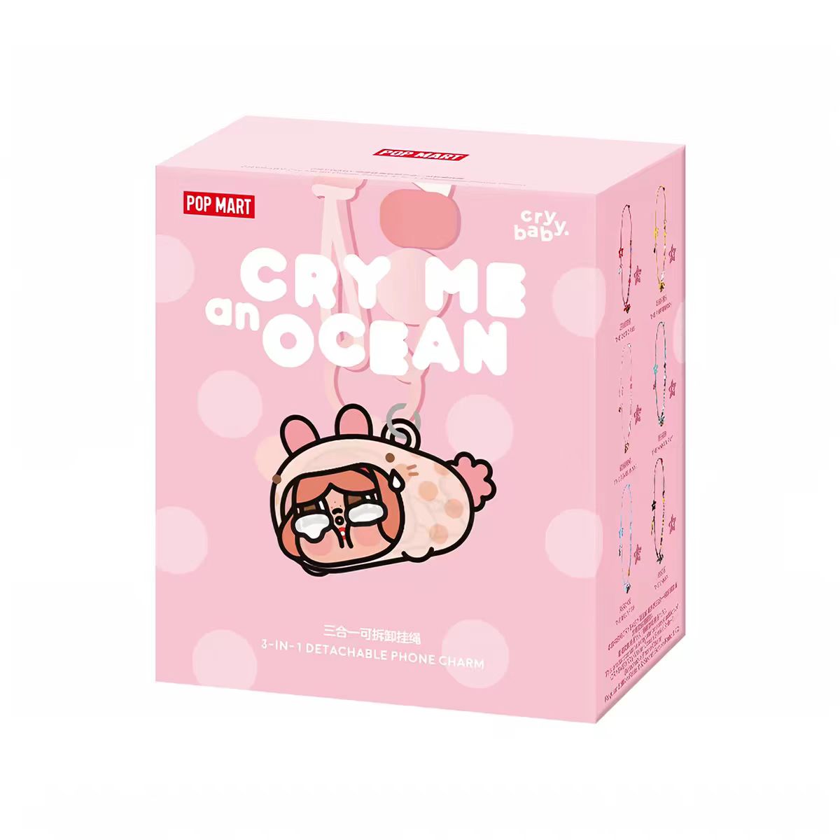 CRYBABY Cry Me an Ocean Series -Phone Charm