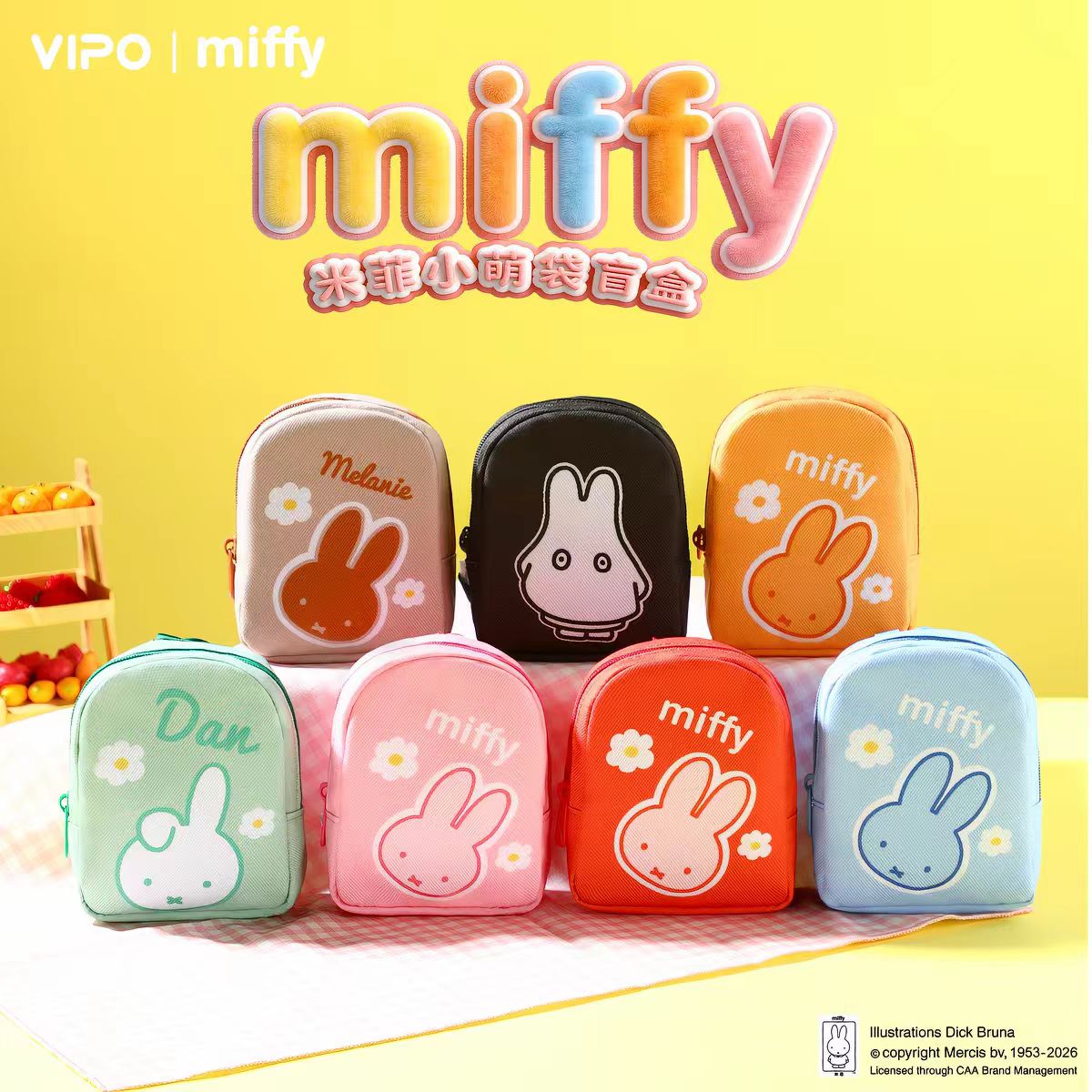 Miffy Little Cute Bag Series Blind Box