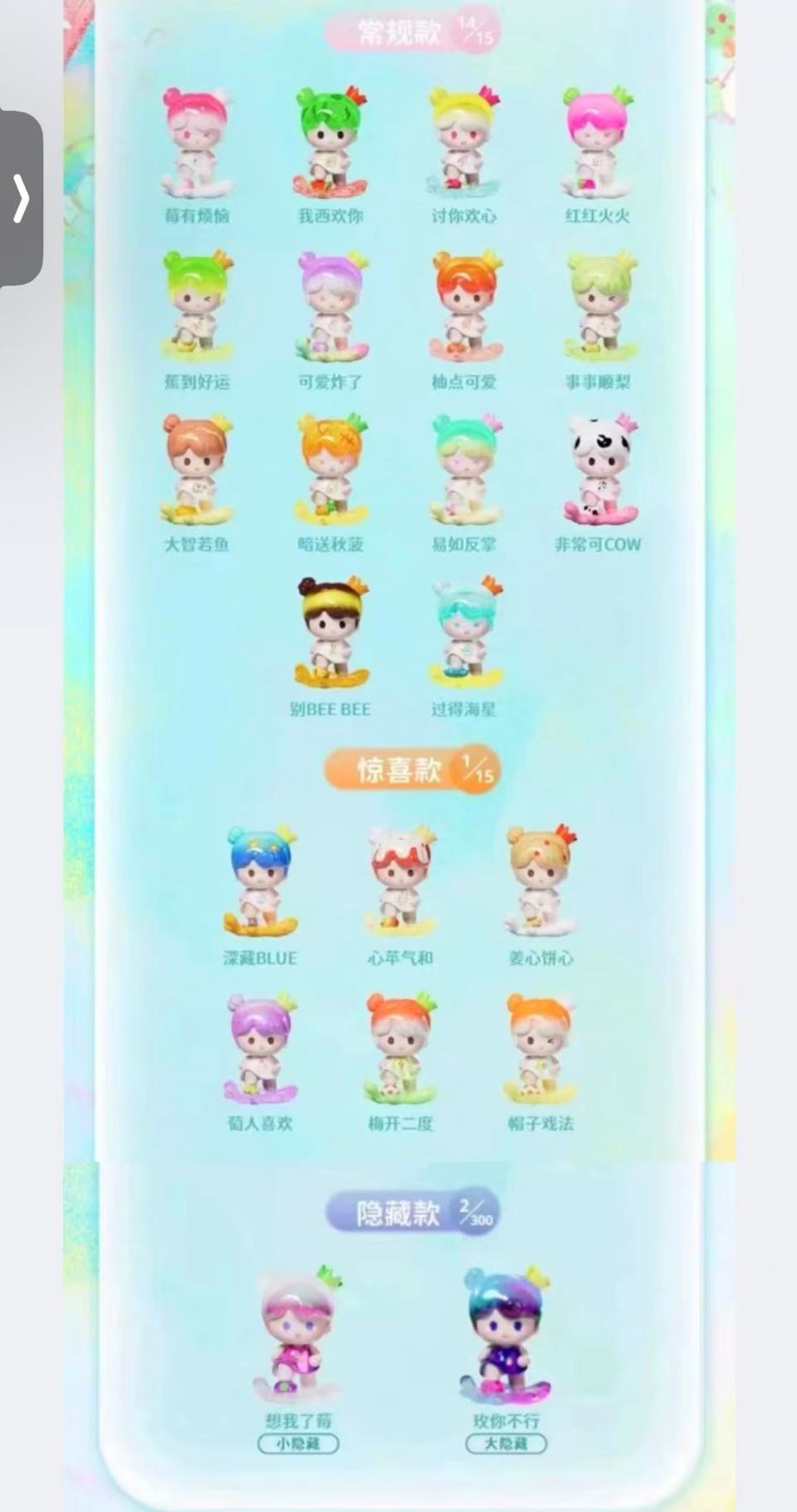 Yoyo Good Fortune series bean blind box-preorder