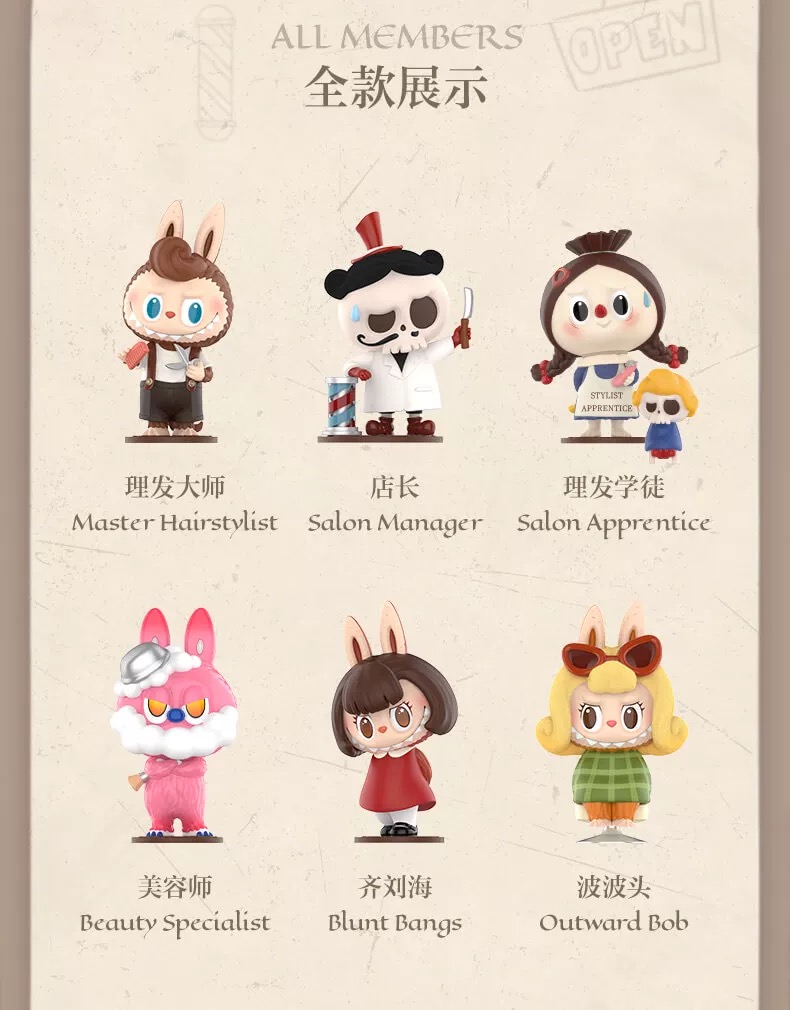 THE MONSTERS Hair Salon Series Figure