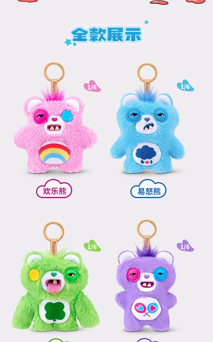 FUGGLER Care Bear Series Plush Keychain Blind Box-preorder