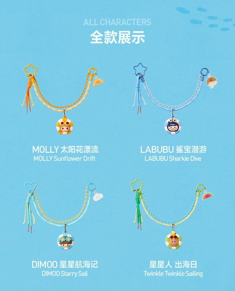Popbean Island Vacation Series Keychain-preord
