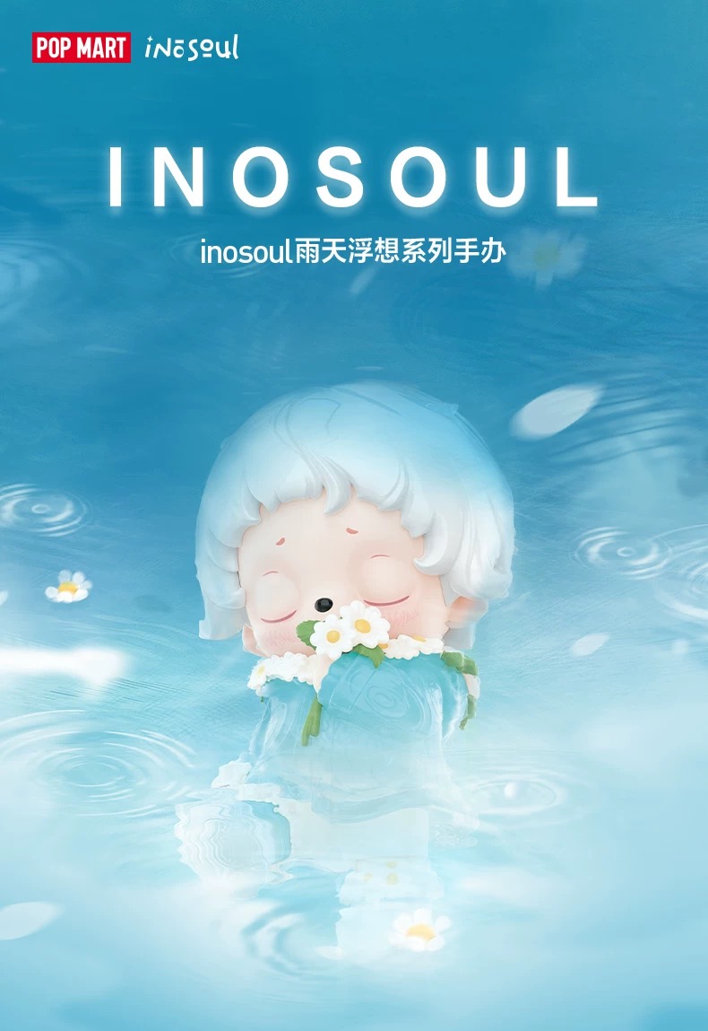 Inosoul Rainy Day Floating Imagination Series Handmade Blind Box-preorder