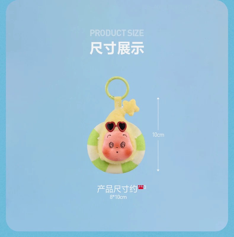 Popbean Island Vacation Series Plush Pandant-preorder