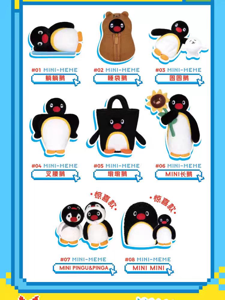 pingu penguin mini meme Blind Box 